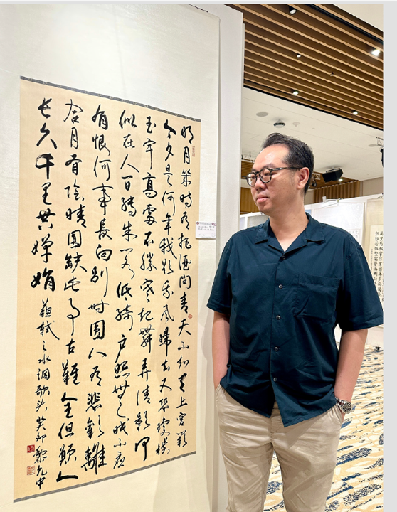 display-coach-with-semi-cursive-script-for-learning-chinese-calligraphy