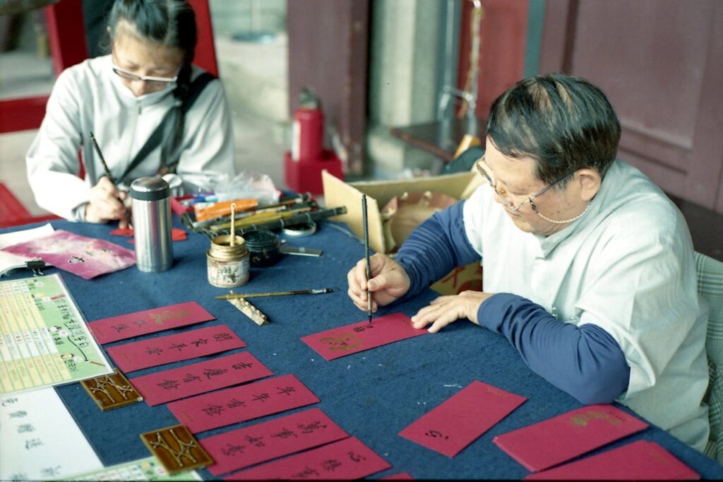 display-calligraphy-in-real-life-for-our-chinese-calligraphy-workshops.