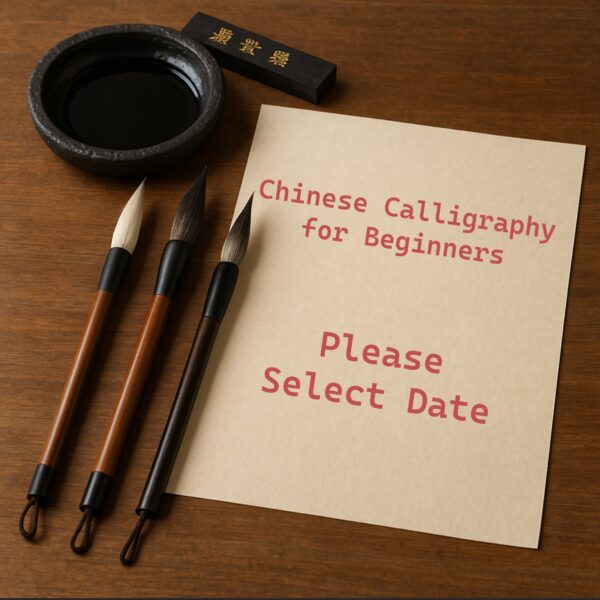Chinese Calligraphy Course for Beginners - An Introductory class into ...