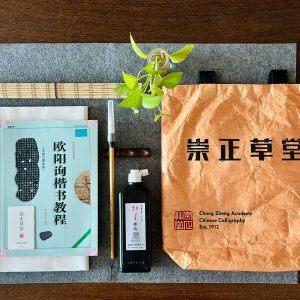 calligraphy-kit-totebag1