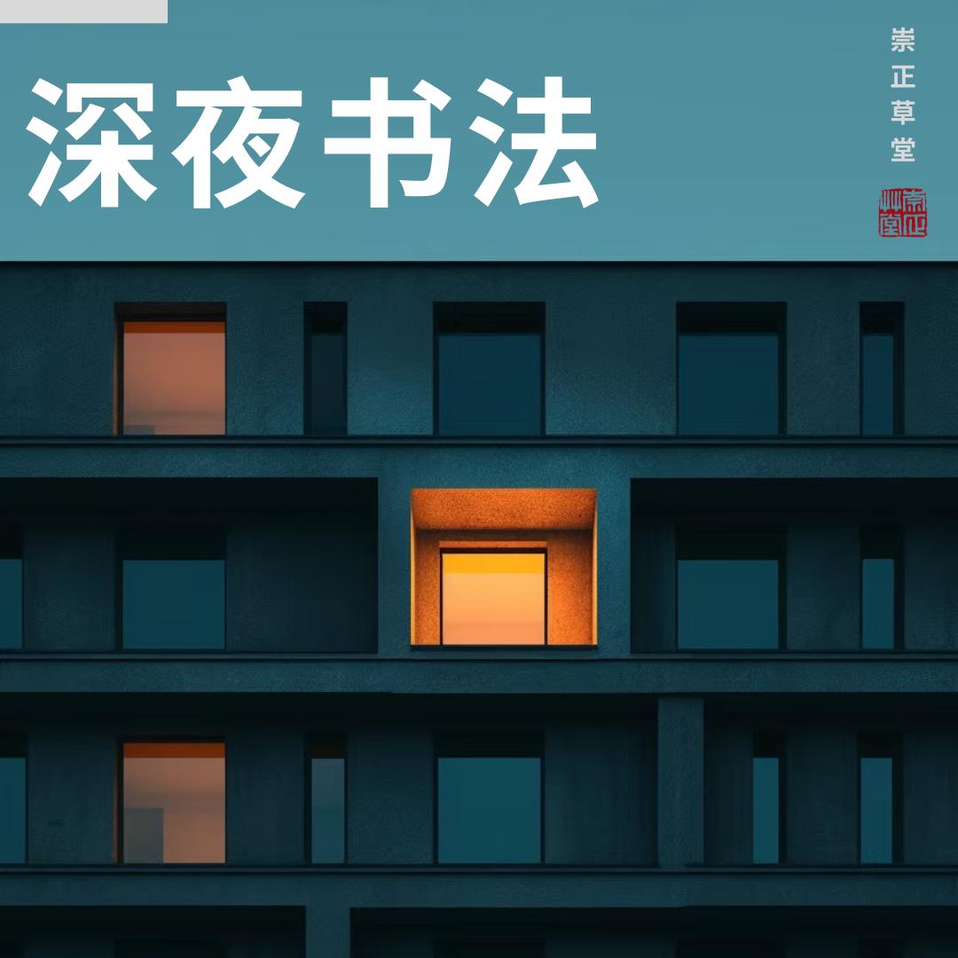 chinese-calligraphy-workshop