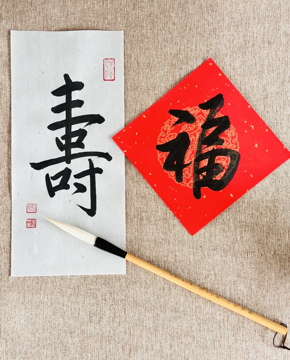 One Character one-character